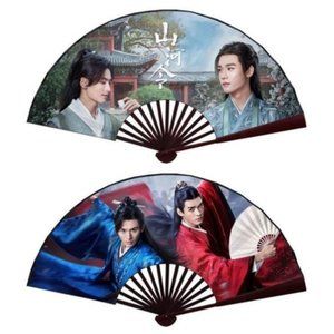 Word of Honor 8-inch Fan Wen Kexing & Zhou Zishu